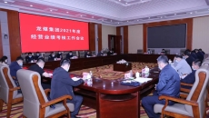 海博论坛·hibet(中国)官方网站