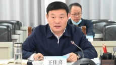 海博论坛·hibet(中国)官方网站