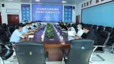 海博论坛·hibet(中国)官方网站