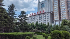 海博论坛·hibet(中国)官方网站