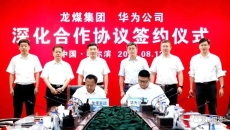 海博论坛·hibet(中国)官方网站