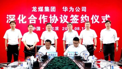 微信图片_20220914170427