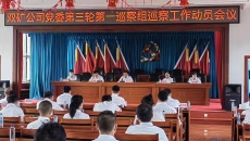 海博论坛·hibet(中国)官方网站