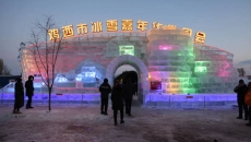 海博论坛·hibet(中国)官方网站