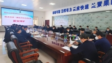 海博论坛·hibet(中国)官方网站