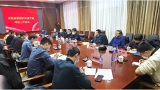 海博论坛·hibet(中国)官方网站