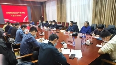 海博论坛·hibet(中国)官方网站