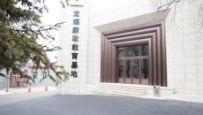 海博论坛·hibet(中国)官方网站