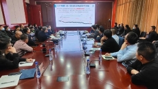 海博论坛·hibet(中国)官方网站