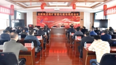 海博论坛·hibet(中国)官方网站