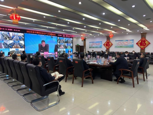 微信图片_20230119163454