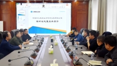 海博论坛·hibet(中国)官方网站