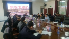 海博论坛·hibet(中国)官方网站