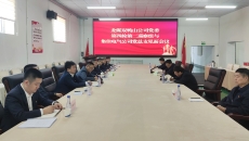 海博论坛·hibet(中国)官方网站