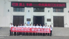 海博论坛·hibet(中国)官方网站