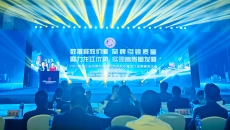 海博论坛·hibet(中国)官方网站