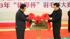 海博论坛·hibet(中国)官方网站