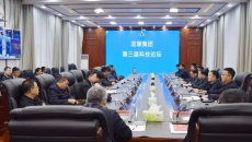 海博论坛·hibet(中国)官方网站