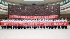 海博论坛·hibet(中国)官方网站