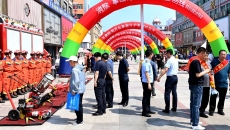 海博论坛·hibet(中国)官方网站