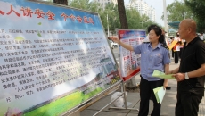 海博论坛·hibet(中国)官方网站