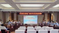 海博论坛·hibet(中国)官方网站