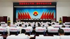 海博论坛·hibet(中国)官方网站