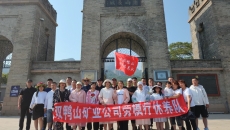 海博论坛·hibet(中国)官方网站