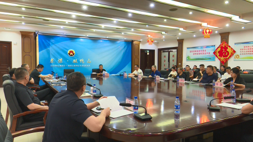 总经理办公会8.23