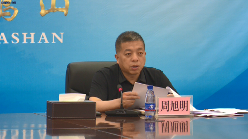 总经理办公会，，，，，，，，特写8.23