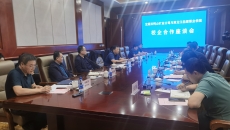 海博论坛·hibet(中国)官方网站