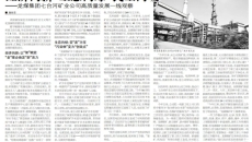 海博论坛·hibet(中国)官方网站