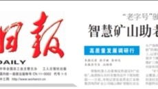 海博论坛·hibet(中国)官方网站