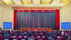 海博论坛·hibet(中国)官方网站