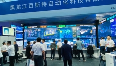 海博论坛·hibet(中国)官方网站