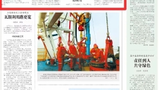 海博论坛·hibet(中国)官方网站