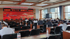 海博论坛·hibet(中国)官方网站