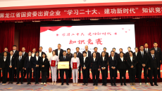 海博论坛·hibet(中国)官方网站