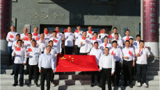 海博论坛·hibet(中国)官方网站