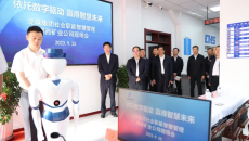海博论坛·hibet(中国)官方网站