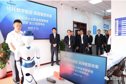 微信图片_20231009175729