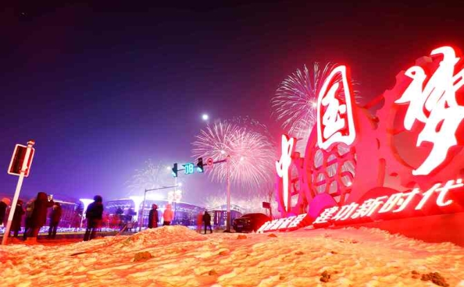 海博论坛·hibet(中国)官方网站