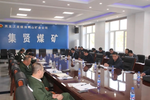 10月11日，，，，，，，公司调研组到集贤矿开展技术经济一体化