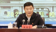 海博论坛·hibet(中国)官方网站