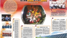 海博论坛·hibet(中国)官方网站