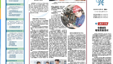 海博论坛·hibet(中国)官方网站