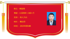 海博论坛·hibet(中国)官方网站