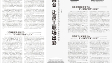 海博论坛·hibet(中国)官方网站