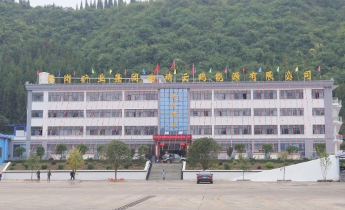 微信图片_20231024193659