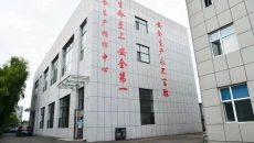 海博论坛·hibet(中国)官方网站